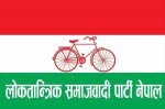 लोसपाले केन्द्रीय समितिलाई पूर्णता दियो
